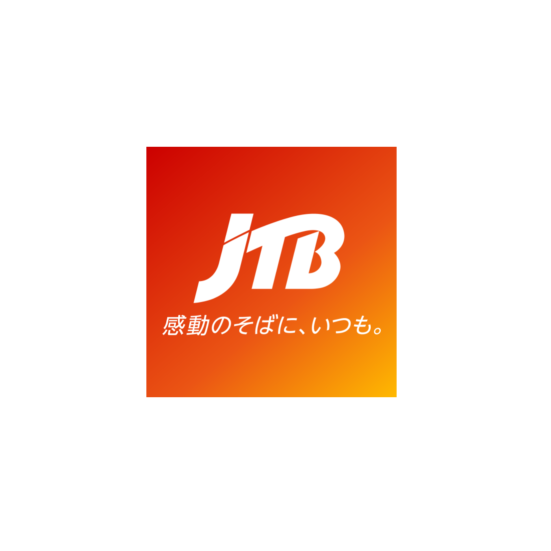 株式会社 JTB