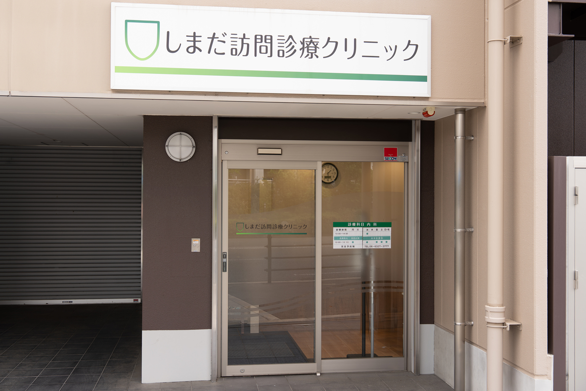 Entrance