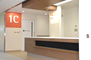 Orthopedic Outpatient Reception
