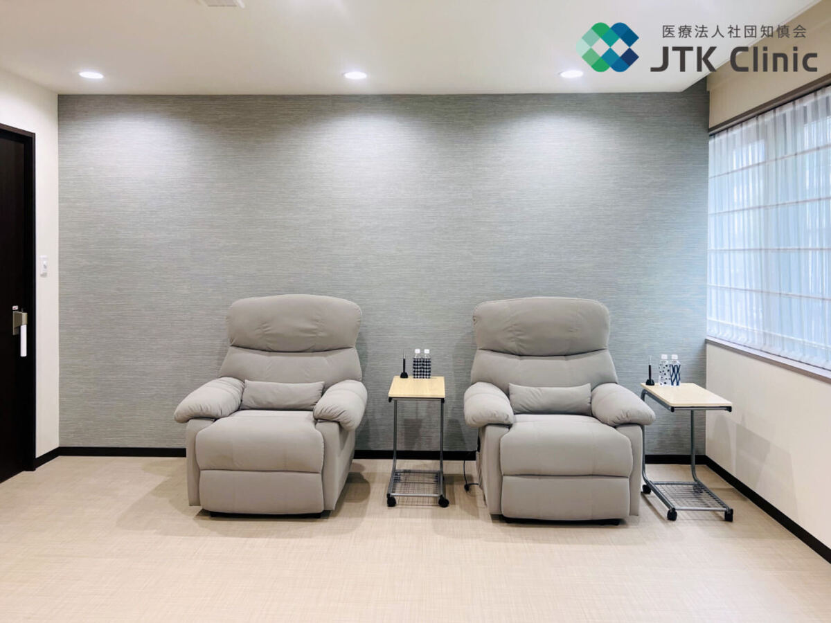 Consultation Room