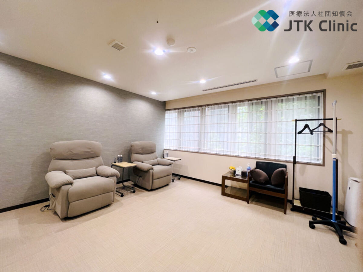 Consultation Room