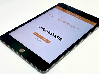 &quot;Tablet&quot; automated examination guidance system