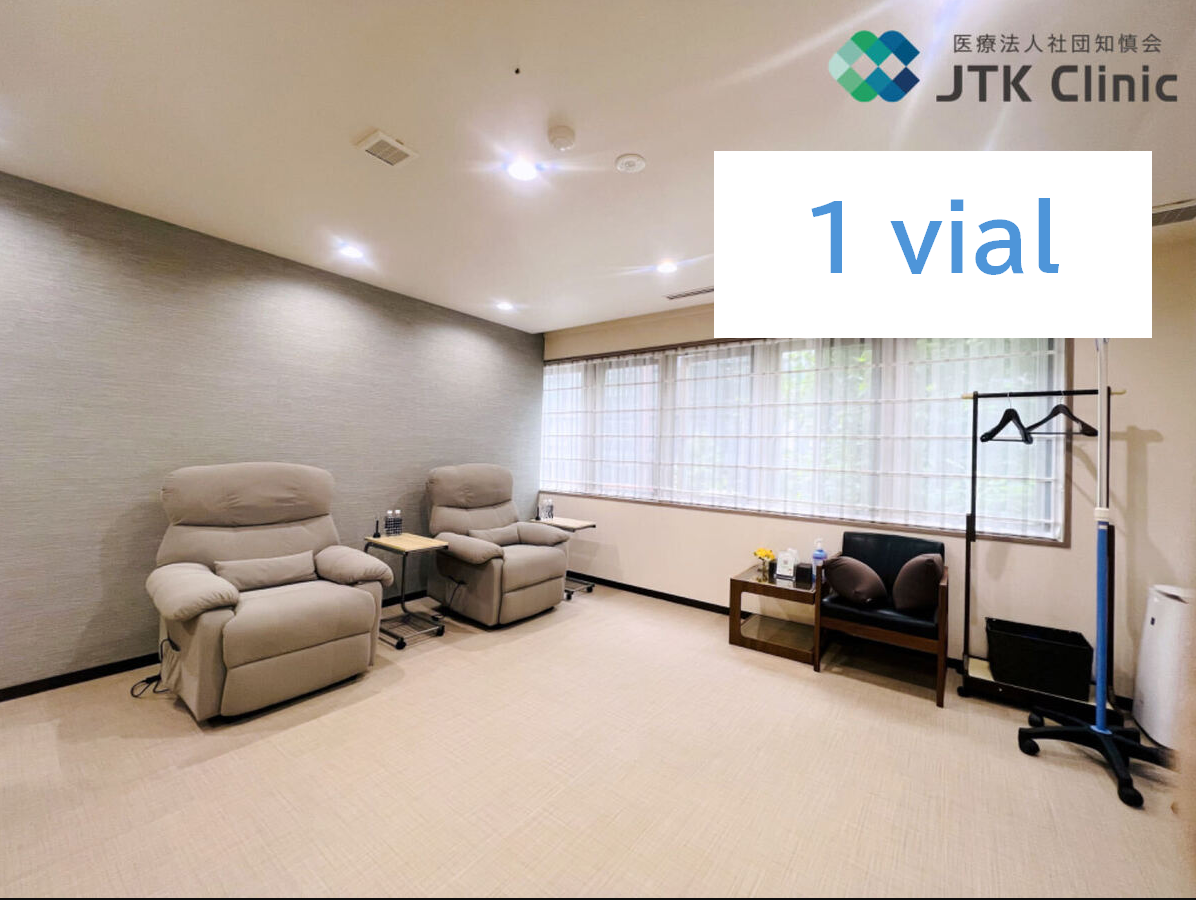 Consultation Room