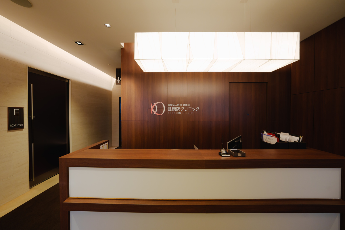 Kenko-in Clinic – General Reception, 10th Floor