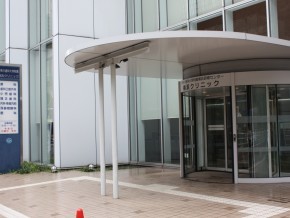 Entrance of Kanagawa Dental University Yokohama Clinic