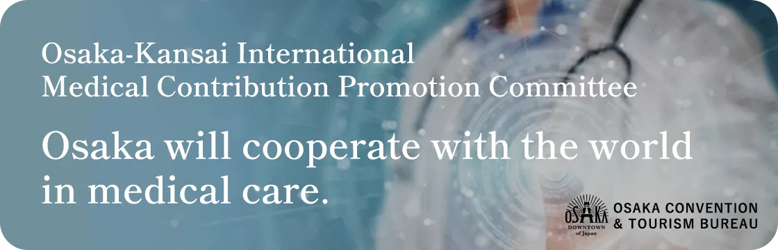 Osaka will cooperate with the world in medical care.