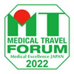 医療渡航フォーラム登録（MTF）