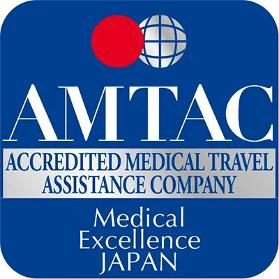 認証医療渡航支援登録（AMTAC）