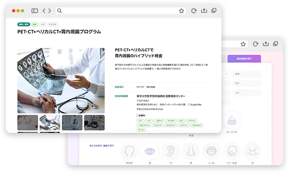 Select a Program from the Search Page